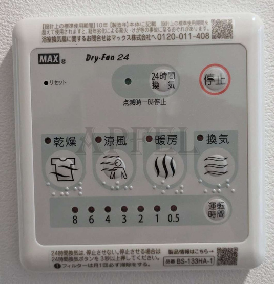 【設備】 | スプランディッド難波WESTⅢ