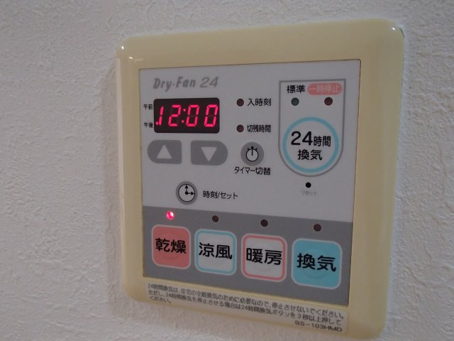 【設備】 | シャトー雅