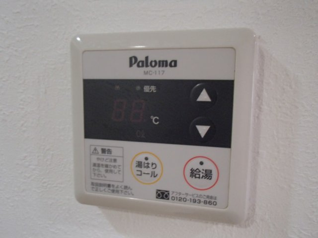 【設備】 | シャトー雅
