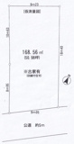 横須賀市久里浜４丁目 売地（約50坪）の画像