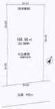 横須賀市久里浜４丁目 売地（約50坪）の画像