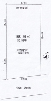 【土地図】 | 横須賀市久里浜４丁目 売地（約50坪）