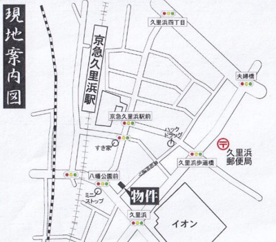 【地図】 | 横須賀市久里浜４丁目 売地（約50坪）
