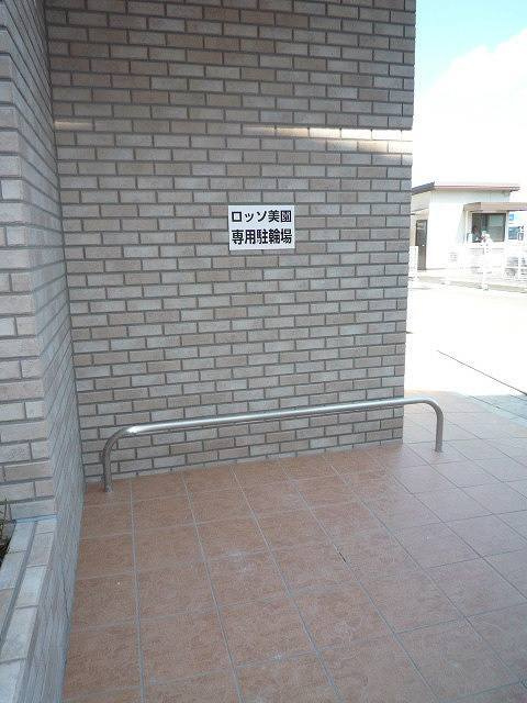 ロッソ美園のその他共用部分
