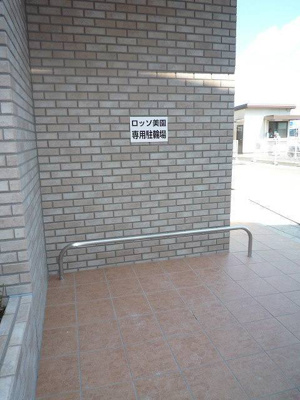 【その他共用部分】 | ロッソ美園