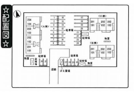 【区画図】 | リュミエールＣ