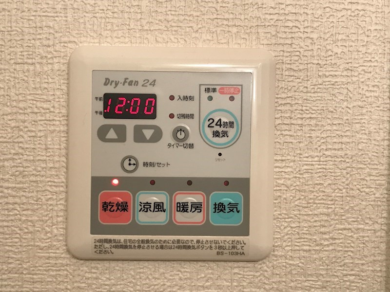 和泉市阪本町のハイツの設備