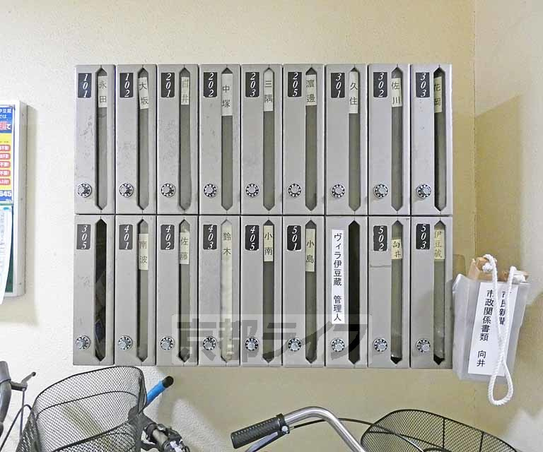 ヴィラ伊豆蔵のその他共用部分