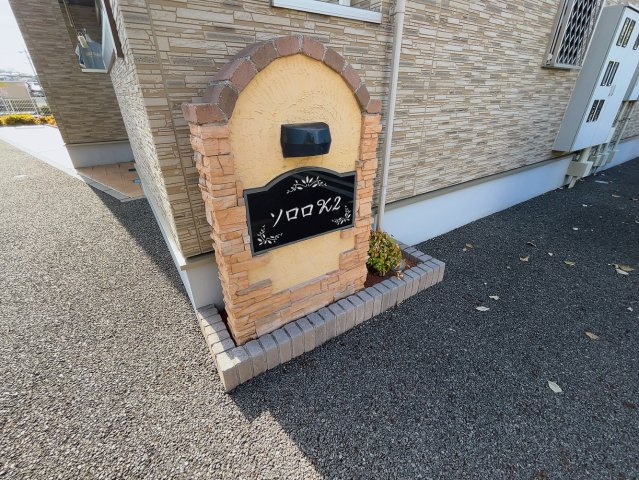 ソロロK2のその他