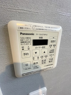【設備】 | パピエ旗の台