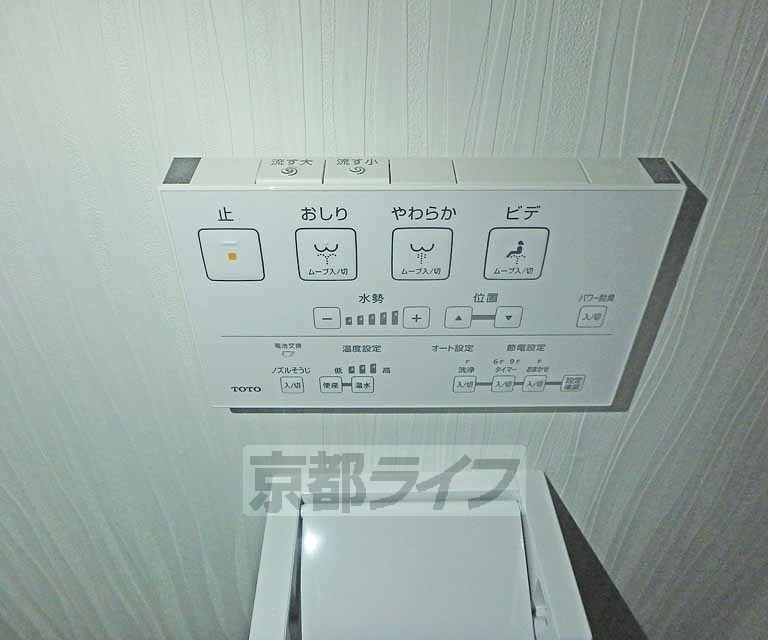 クオリエ京都堀川のその他|ウォシュレット付きトイレ