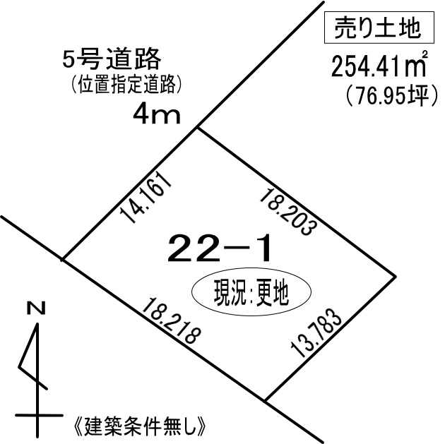 登別市桜木町1丁目22-1　土地