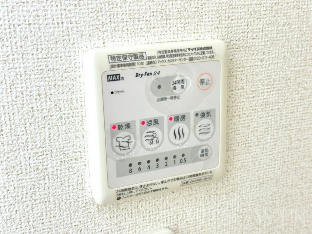 プラシード森岡の設備