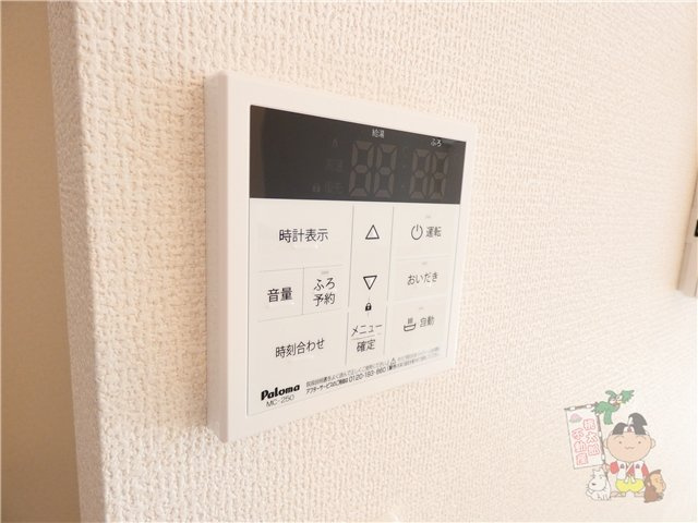 レヴァータのセキュリティ