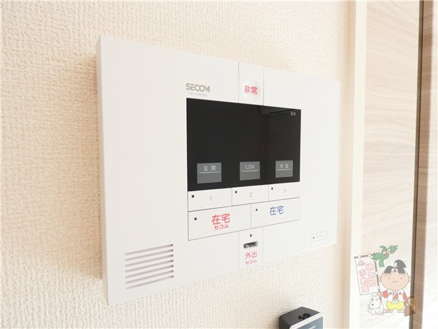 レヴァータのセキュリティ