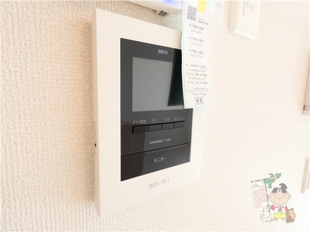 レヴァータのセキュリティ