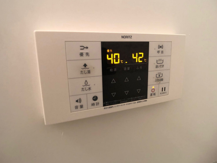 サンパティック Ａの設備|その他設備