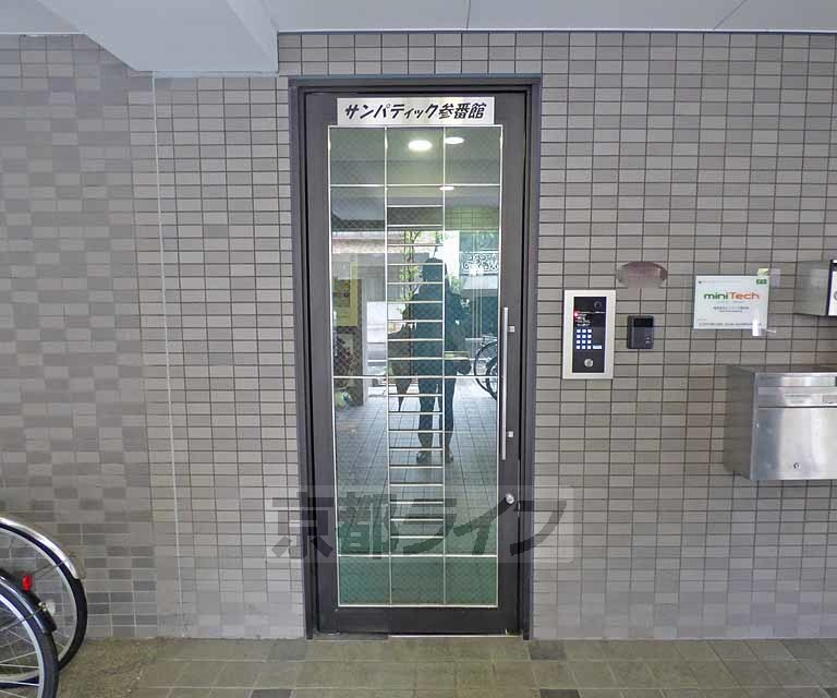サンパティック参番館のエントランス