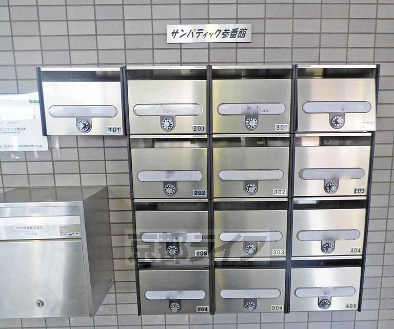 サンパティック参番館のその他共用部分