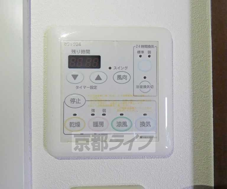シェリオンの設備