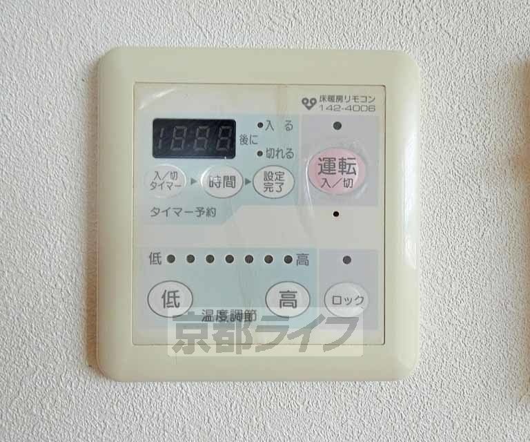 シェリオンの設備