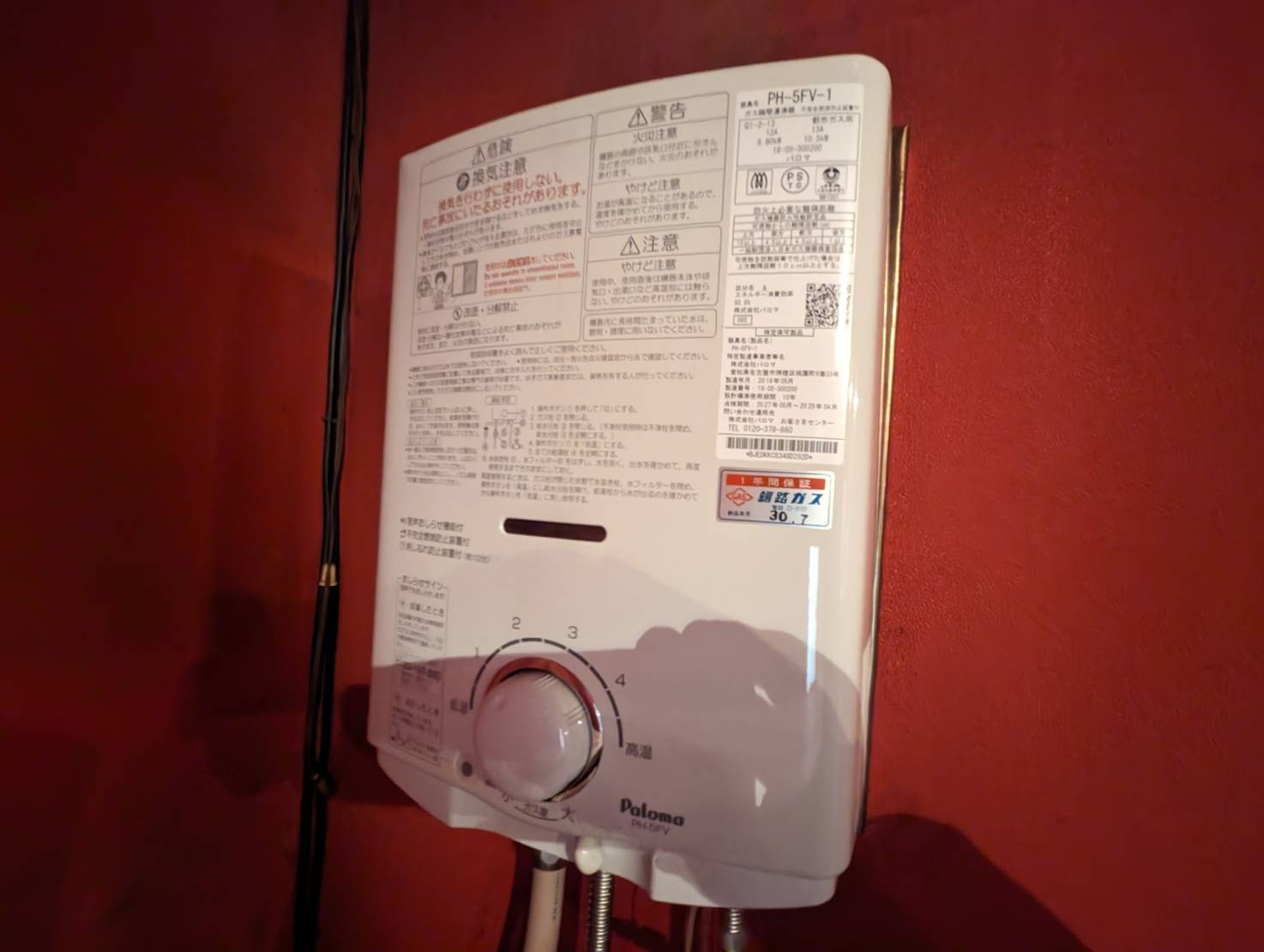 ニュー栄町銀座の設備