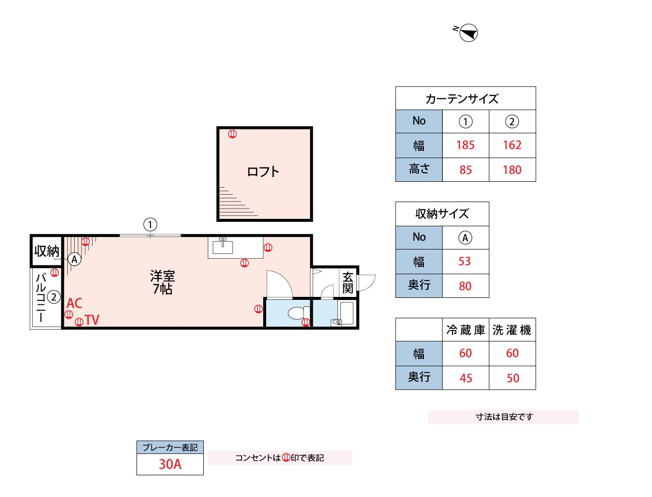 【間取り】 | レガシーM・K | 現況優先。