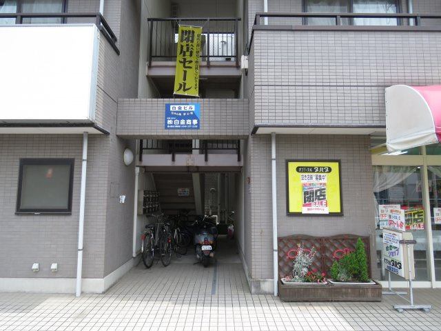 白金ビル　のエントランス