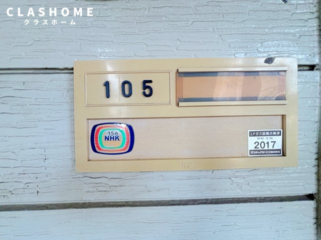 ヴィバリーヒルズ　　刈谷市近郊の賃貸ならクラスホーム刈谷店のその他