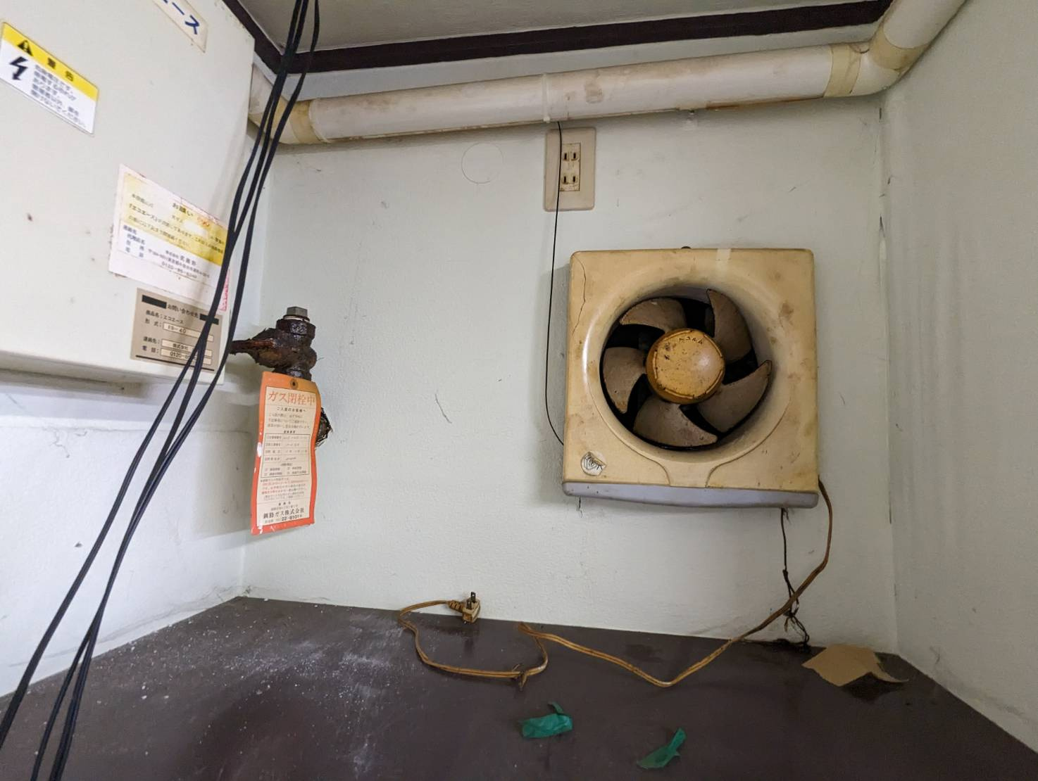 AK愛国のその他