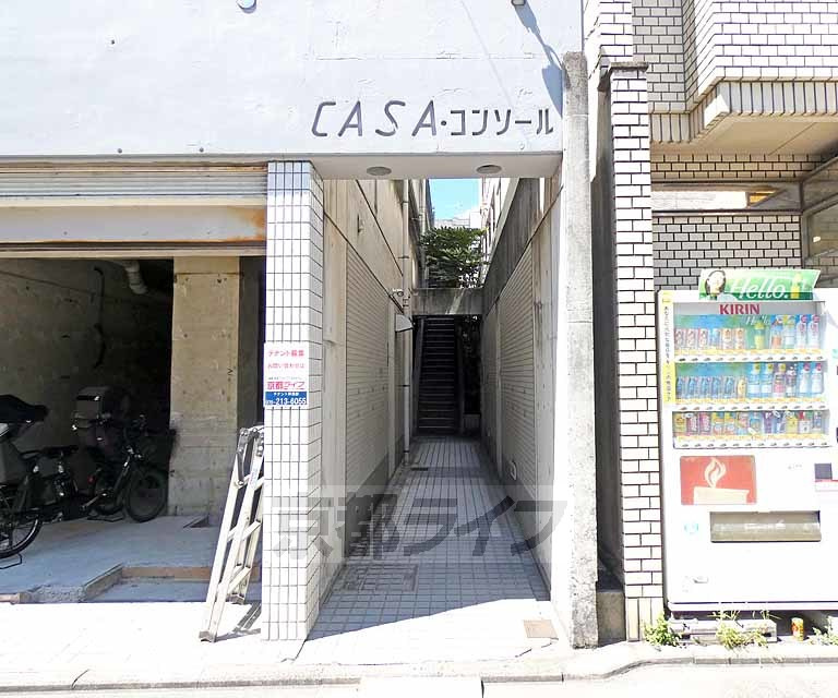 ＣＡＳＡ・コンソールのエントランス