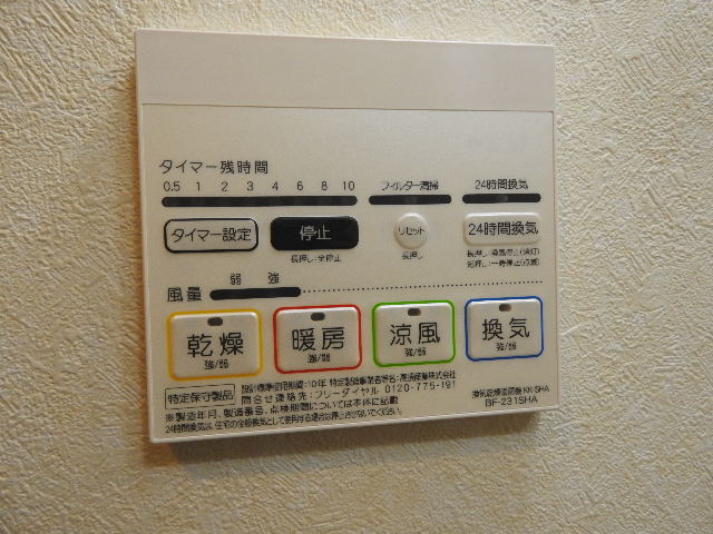 川崎市中原区上丸子山王町２丁目の賃貸マンションの設備|他のお部屋の参考写真となります。