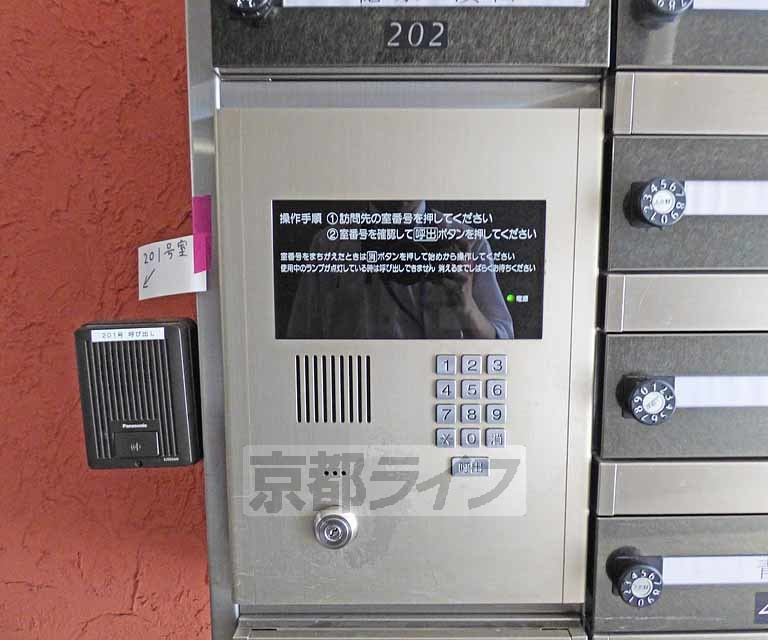 セトル御所東のセキュリティ