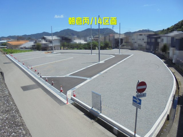 【外観】 | 高知市朝倉丙/14区画