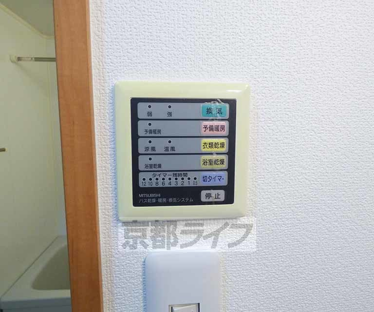 マ・アビタションの設備