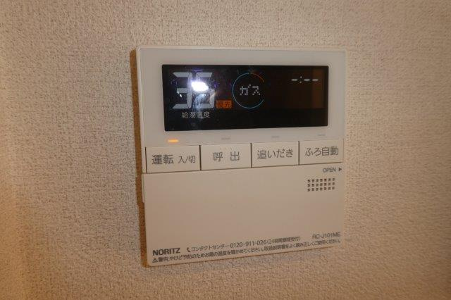 トゥモローランドの設備|給湯リモコン