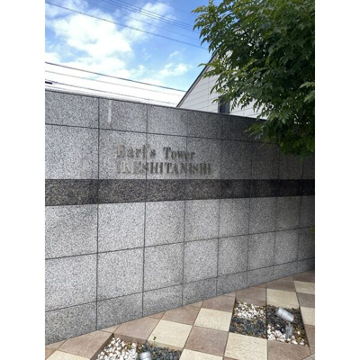【外観パース】 | アールズタワー池下西