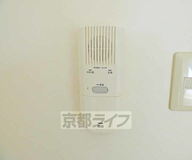 グランブルーのセキュリティ