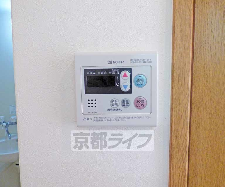 グランブルーの設備