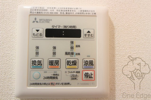 プレサンス天神橋筋六丁目ヴォワールの設備