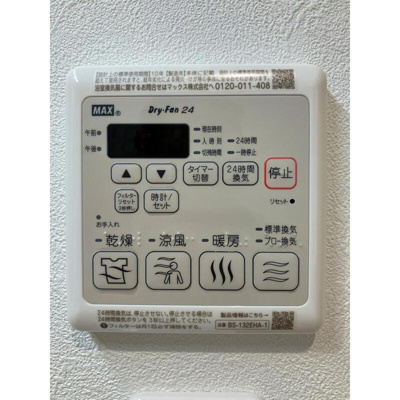 【設備】 | パルティシオン