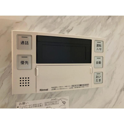 【設備】 | パルティシオン