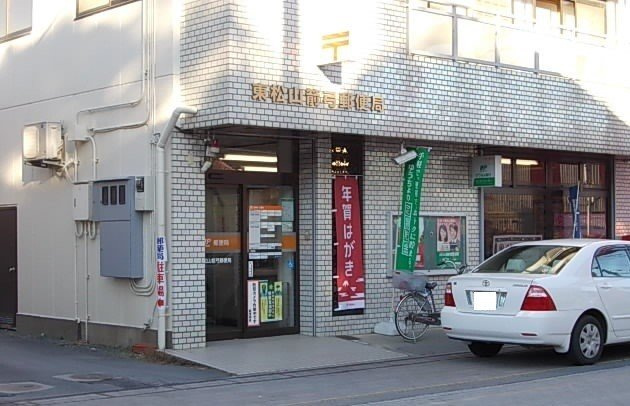 ポスト・プリートの周辺|箭弓町郵便局まで550m