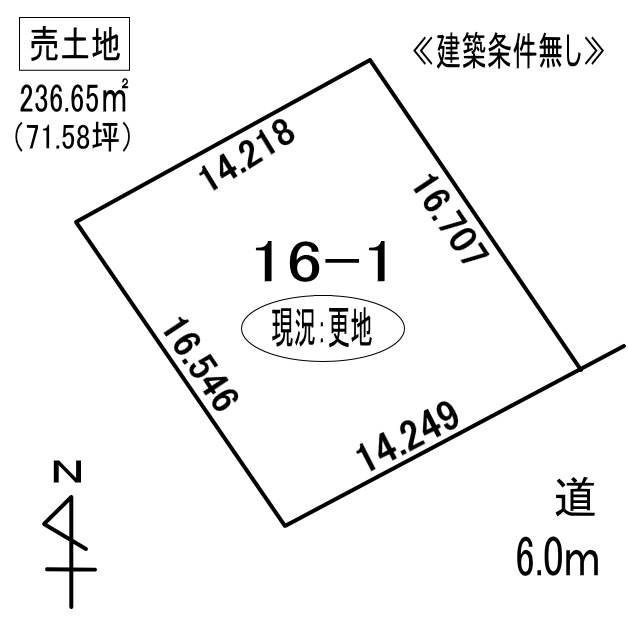 登別市片倉町1丁目16-1　土地