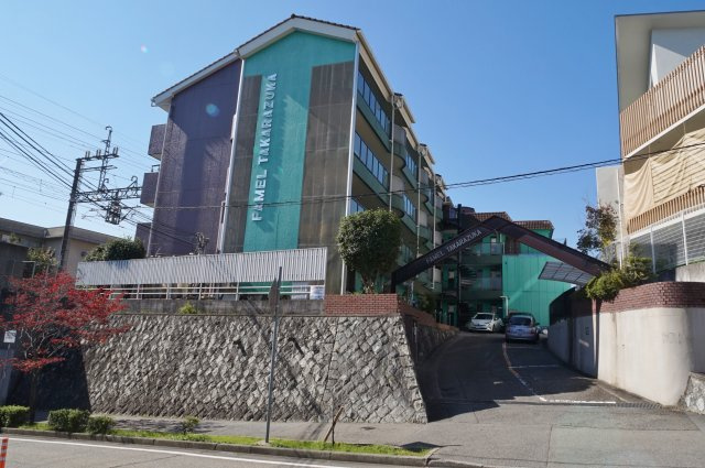 ファミール宝塚