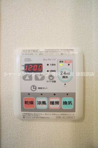 orange townのその他