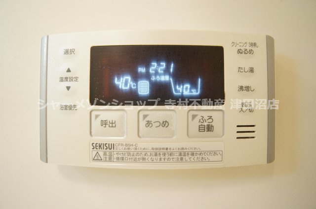 orange townのその他