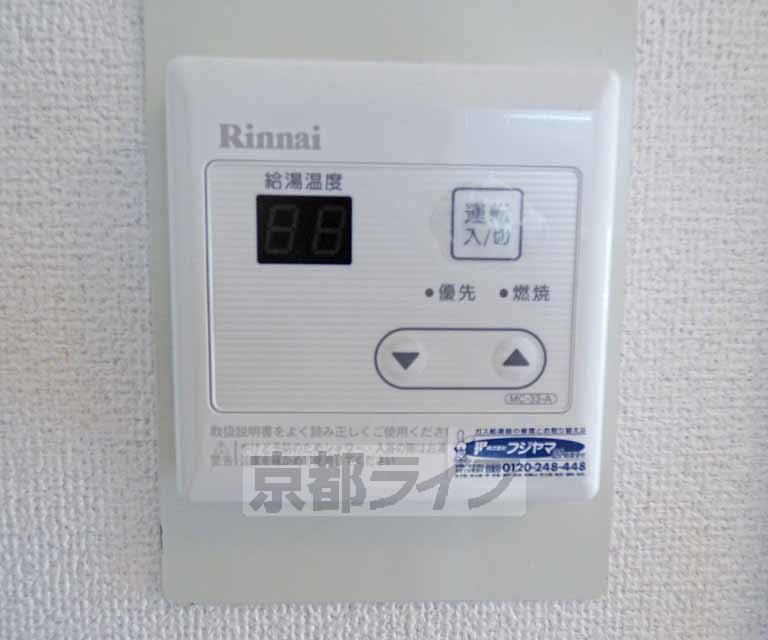 グレースハイツの設備