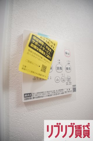 THE CENTRAL HONCHIBAの設備
