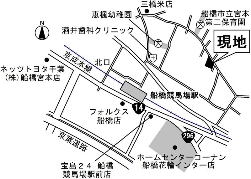 ラ・フルーレット２番館
